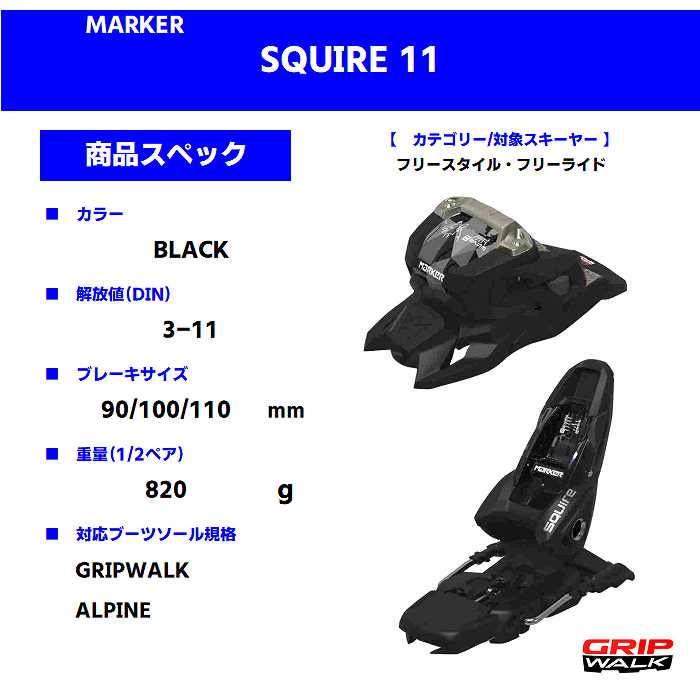 [スキー2点セット] ケーツー スキー板 2026 K2 RECKONER 102 + 26 MARKER SQUIRE 10 100mm ビンディングセット 25-26 K2 [スキー2点セット] ケーツー スキー板 2026 K2 RECKONER 102 + 26
