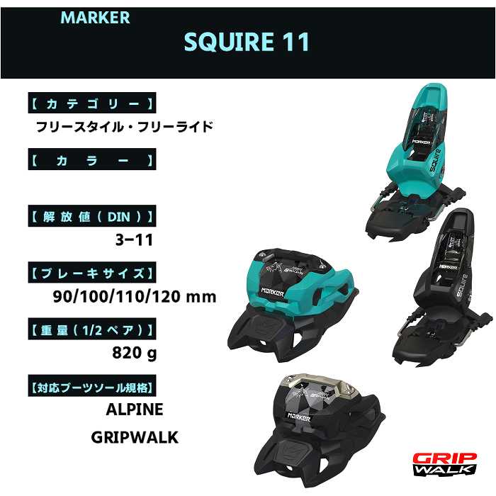 K2 [特典付][スキー2点セット]ケーツー スキー板 2027 K2 OMEN 90 +