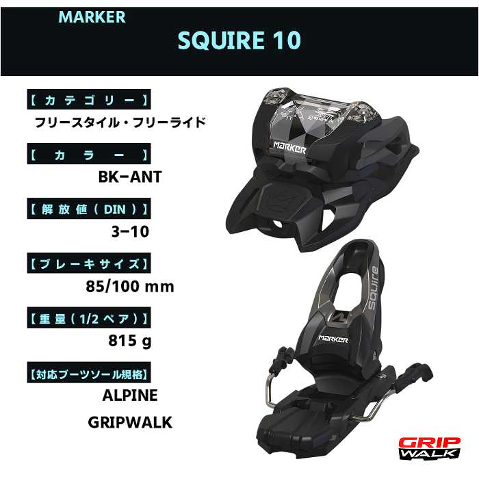 K2 [スキー2点セット] ケーツー スキー板 2026 K2 RECKONER 102 + 26