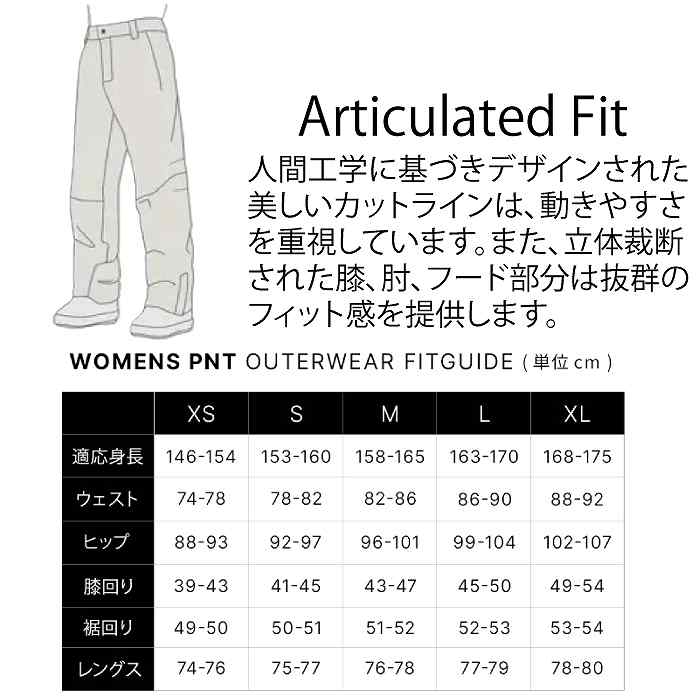 686 M5WN424 GEODE THERMAGRAPH PANT BLACK スノーボードウェア 686