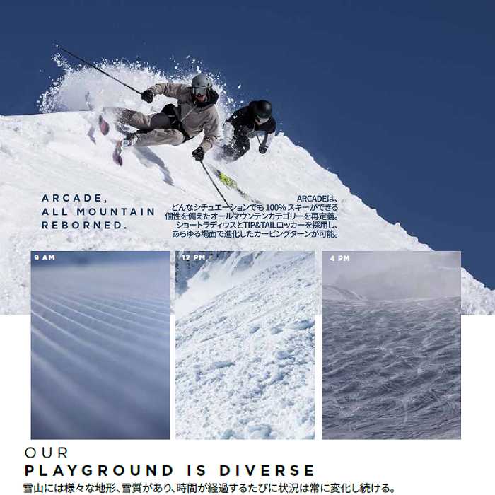 ROSSIGNOL（ロシニョール） スキー板 2027 ROSSIGNOL ARCADE 82 XPRESS