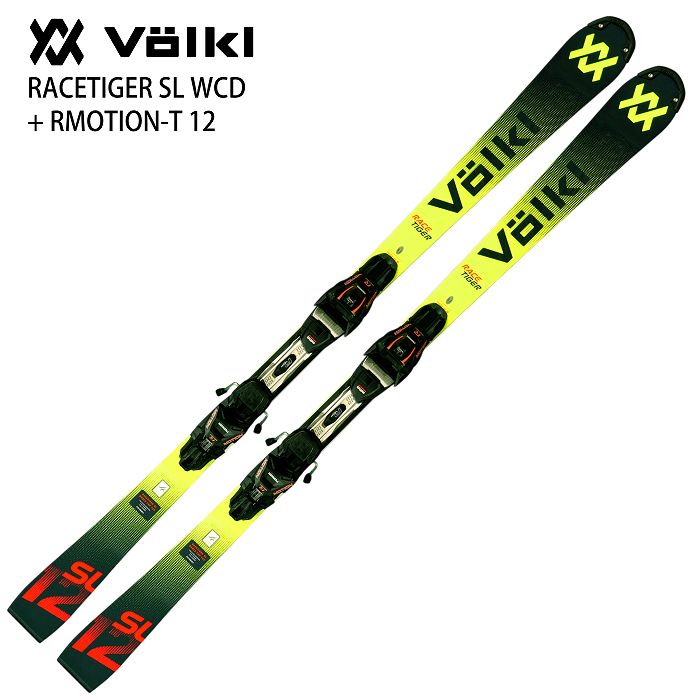 VOLKL フォルクル スキー板 2026 RACETIGER SL WCD + RMOTION-T