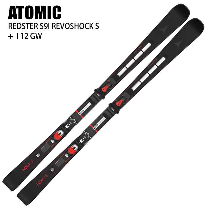 Atomic Redster S9i Pro 165cm X12ビンディング 225ato1001.jpg