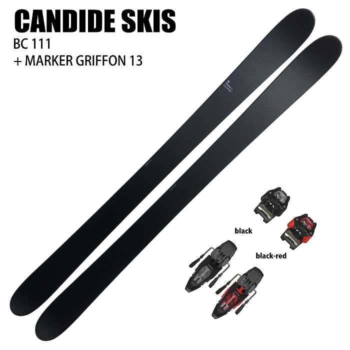 スキー2点セット] キャンデッド スキー板 2026 CANDIDE SKIS BC 111 +