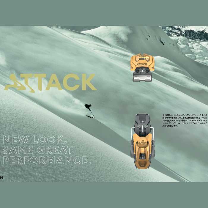 スキー2点セット] キャンデッド スキー板 2026 CANDIDE SKIS RESORT