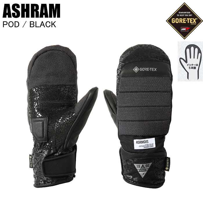 ASHRAM アシュラム ASRM25W09 POD ポッド BLACK スノーボード グローブ