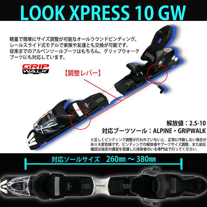 100％の保証 OGASAKA [スキー2点セット] オガサカ スキー板 2026 KS-UX/BK + スキー