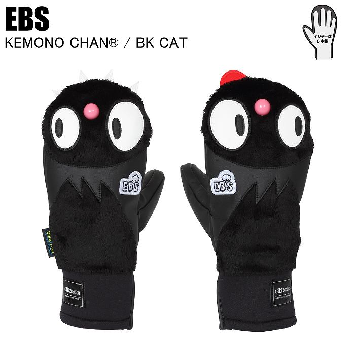 EBS エビス 4500017 KEMONO CHAN ケモノチャン BK CAT スノーボード