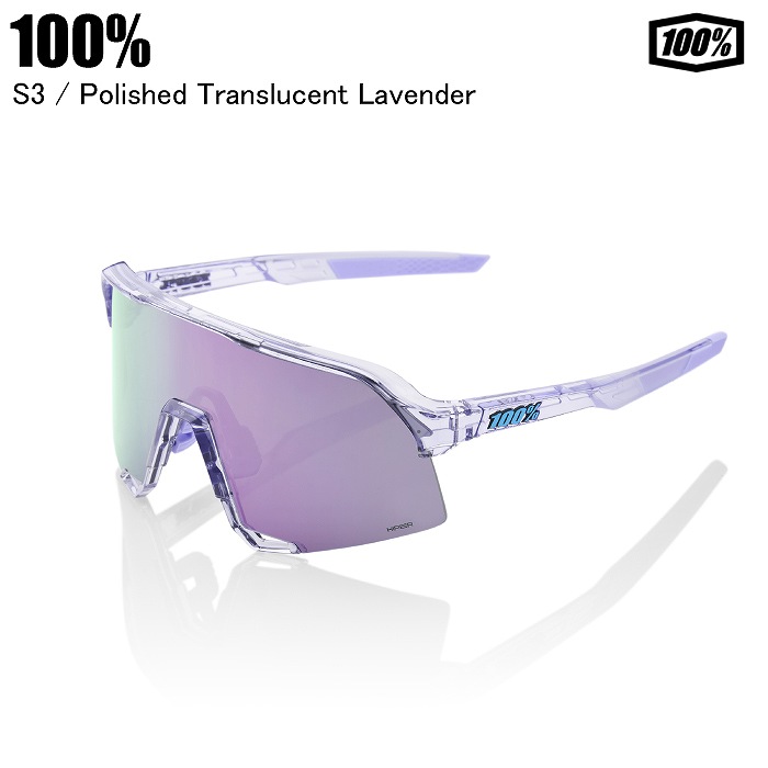 【正規品】100% ワンハンドレッド サングラス S3 Lavender 100% ワンハンドレッド S3 エススリー Polished Translucent Lavender