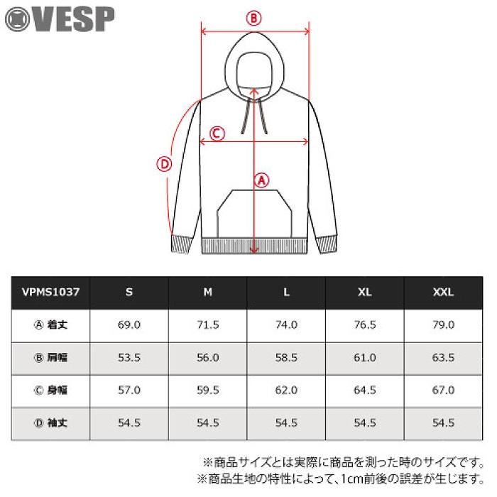 VESP ベスプ VPMS1037 Diamond-shaped Logo Stretch Knit Parka BK