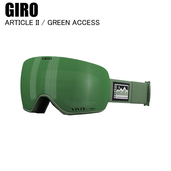 GIRO ジロ ARTICLE II アーティクル GREEN ACCESS 7164372 スキー スノーボード ゴーグル GIROゴーグル アジアンフィット GIRO ジロ ARTICLE II アーティクル GREEN ACCESS 7164372 スキー