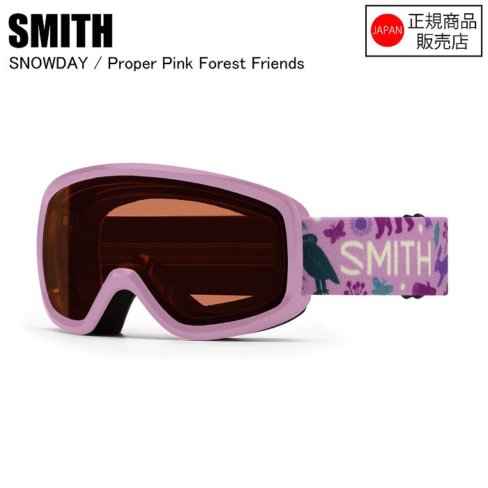 SMITH スミス DAY スノーデイ PROPER PINK FOREST FRIENDS 010275120 スキー スノーボード 雪遊び ゴーグル 子どもゴーグル SMITH スミス SNOWDAY スノーデイ PROPER PINK FOREST FRIENDS