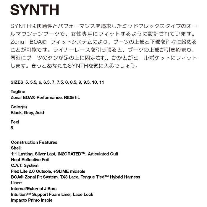 2026 RIDE ライド SYNTH シンス BLACK 25-26 レディース ダブルBOA