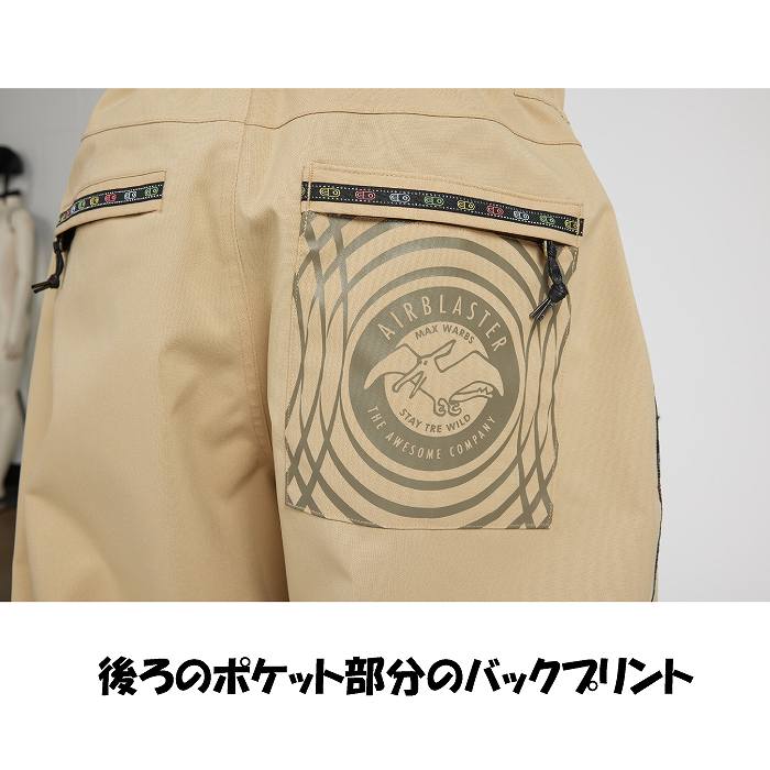 AIRBLASTER エアブラスター AB26MPNT_1013 MAX PANT TAN スノーボード