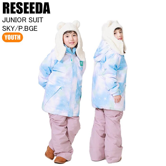 RESEEDA（レセーダ） RES68002 JUNIOR SUIT SKY/P.BEG スキー