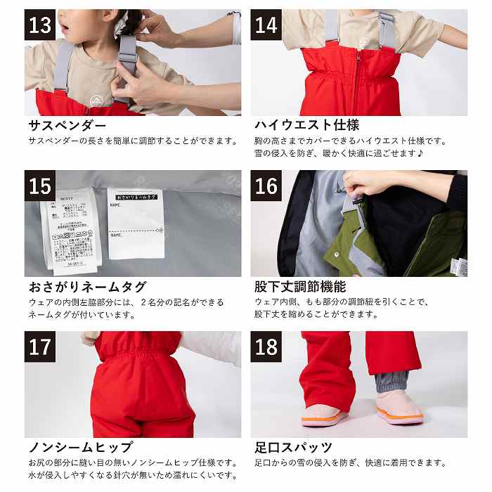 RESEEDA（レセーダ） RES58004 TODDLER SUIT SKY/MNT スキー