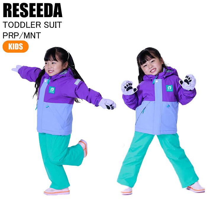RESEEDA レセーダ RES58500 TODDLER SUIT PRP/MNT スキー スノーボード 雪遊び ウェア キッズウェア 子ども 上下セット RESEEDA レセーダ RES58500 TODDLER SUIT PRP/MNT スキー スノーボード