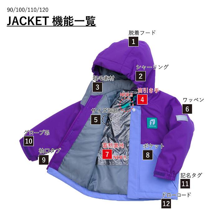 RESEEDA レセーダ RES58500 TODDLER SUIT PRP/MNT スキー スノーボード