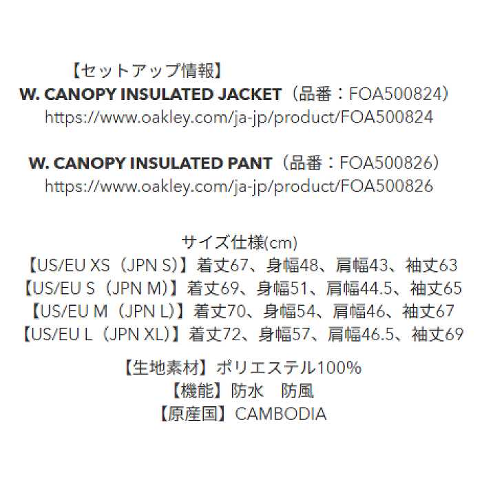 OAKLEY オークリー FOA500824 W. CANOPY INSULATED JACKET HIBISCUS
