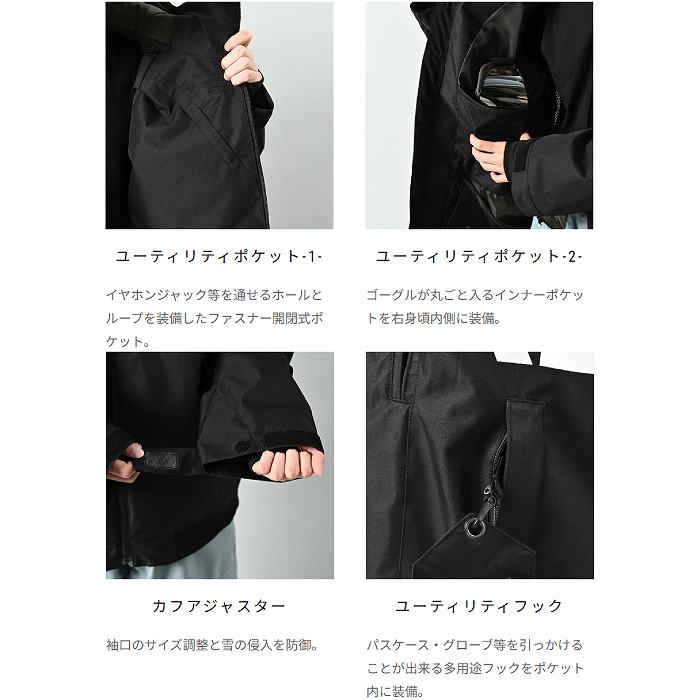 VOLCOM ボルコム G0652605 DUA GORE-TEX JACKET BLK スキー