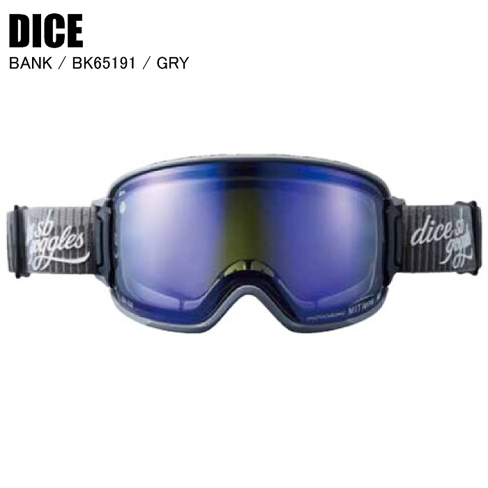 DICE ダイス BANK バンク GRY BK65191 スキー スノーボード ゴーグル