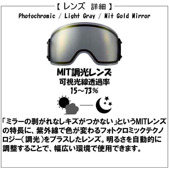 DICE ダイス BANK バンク MBK BK65194 スキー スノーボード ゴーグル