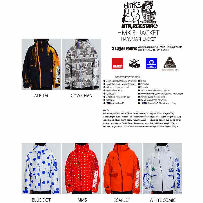 MTN.ROCK STAR マウンテンロックスター H 3 JACKET ALBUM マンロク MRS