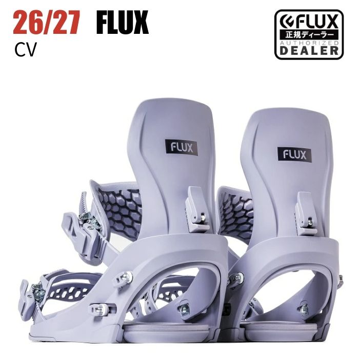 FLUX BINDINGS（フラックスバインディング） 2027 FLUX フラックス CV
