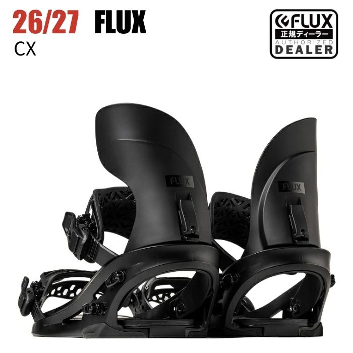 FLUX BINDINGS（フラックスバインディング） 2027 FLUX フラックス CX