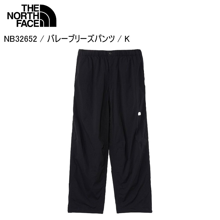 THE NORTH FACE（ザ ノースフェイス） ノースフェイス NB32652 Valley