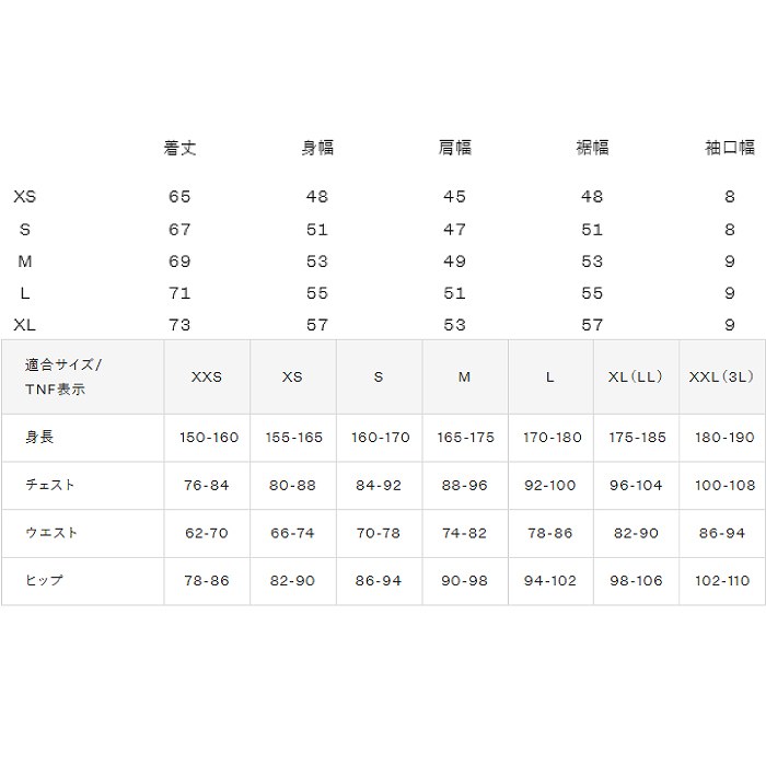 THE NORTH FACE（ザ ノースフェイス） ノースフェイス NT32636 L/S