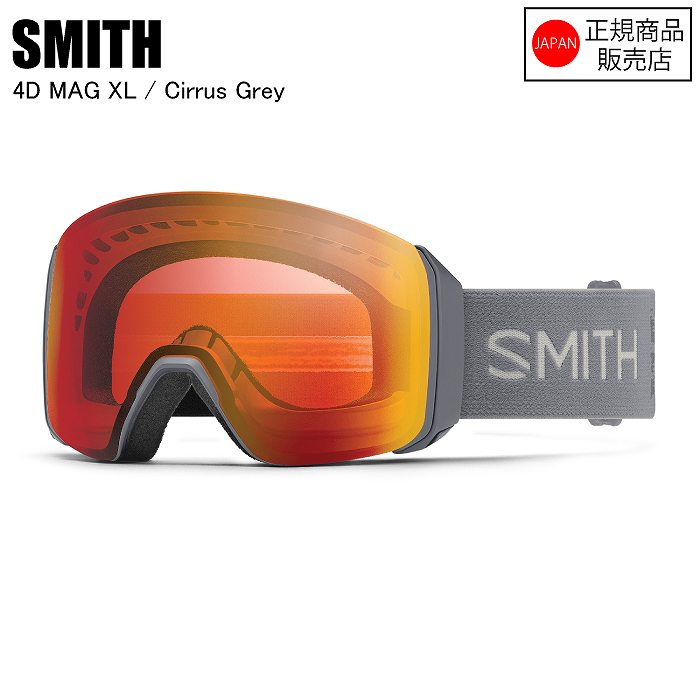 SMITH（スミス） 4D MAG XL 4Dマグエックスエル CIRRUS GREY スキー