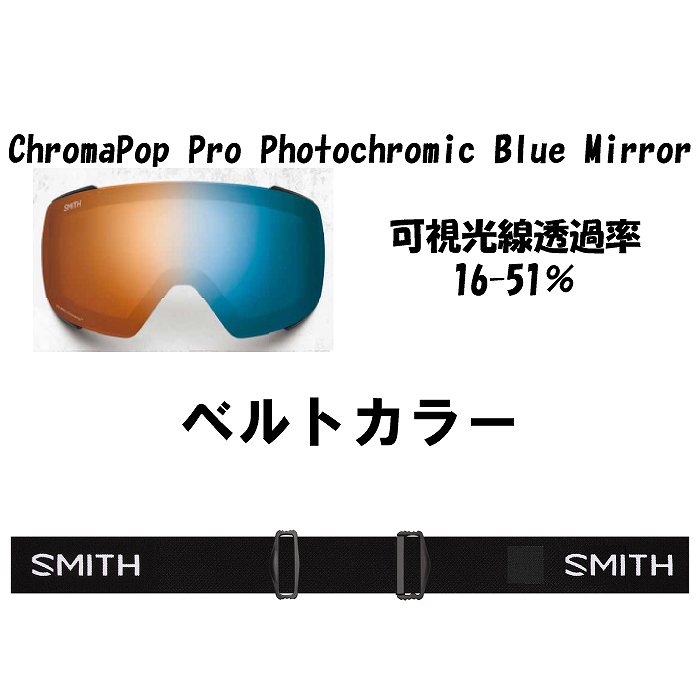 美品】SMITH スノーボードゴーグル chromapop ブルー　ローズ 楽天市場】SMITH SNOW GOGGLE/スミス ゴーグル Preview Chromapop