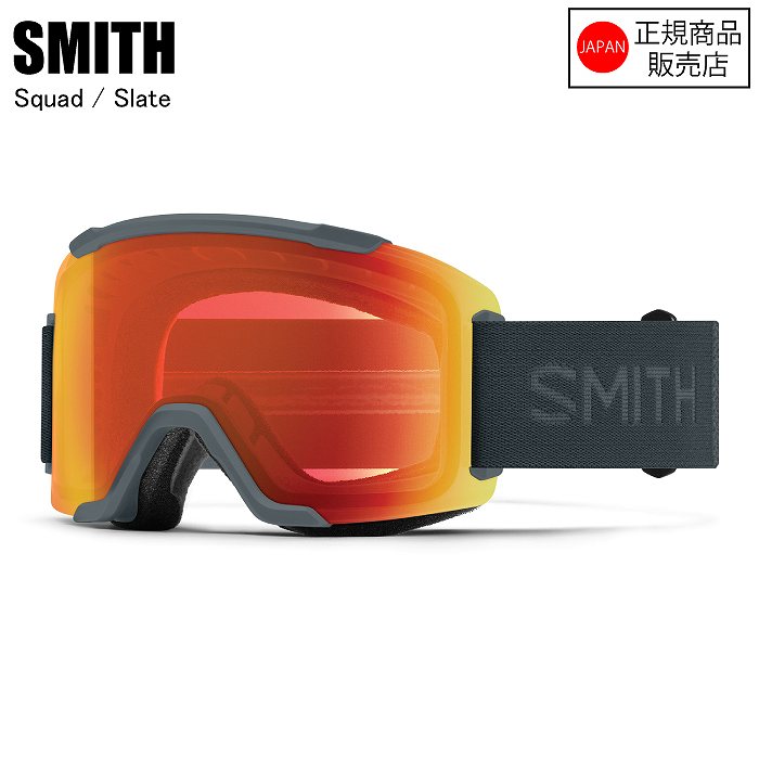 SMITH スミス SQUAD SLATE CHROMAPOP ゴーグル SMITH（スミス） SQUAD スカッド SLATE スキー スノーボード ゴーグル