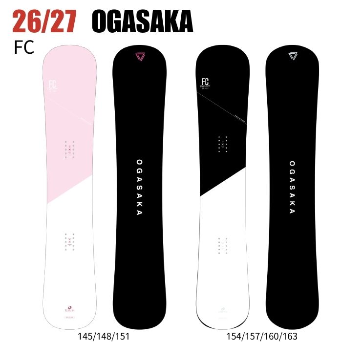 2027 OGASAKA オガサカ FC エフシー 26-27 ボード板 スノーボードST