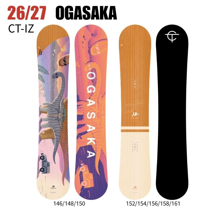 値下げ！OGASAKA CT-IZ 2027 OGASAKA オガサカ CT-IZ シーティーアイゼット 26-27 ボード板