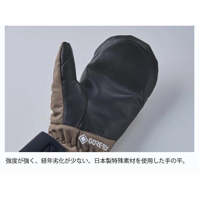 VOLUME ボリューム STANDARD MITT PRO NS スタンダートプロミット
