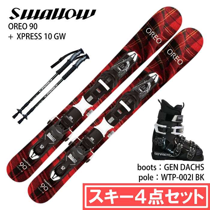 スワロー [スキー4点セット]スワロー スキー板 2027 SWALLOW OREO 90