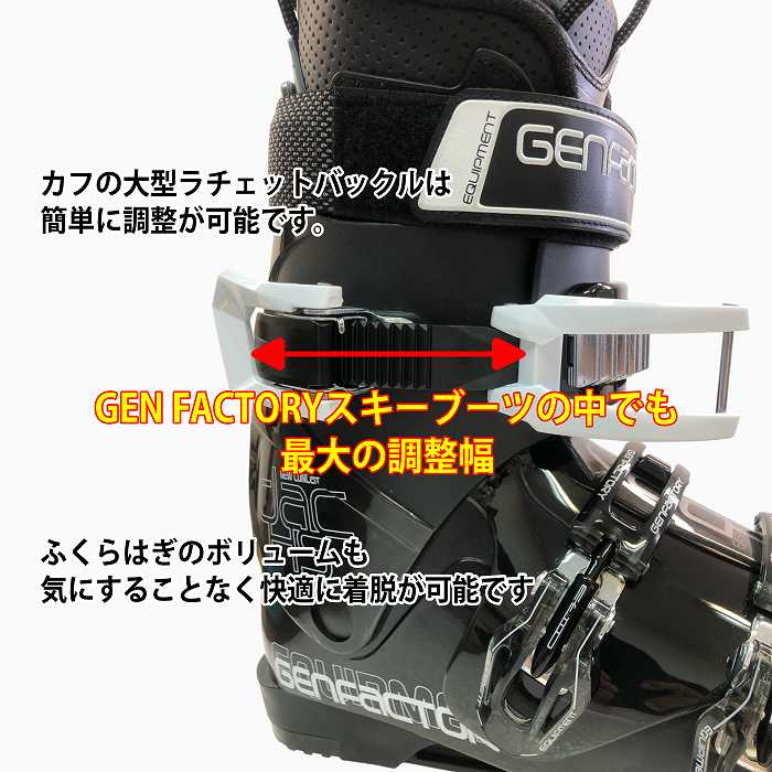 GEN FACTORY（ゲンファクトリー） ゲン 厳 スキーブーツ 2027 GEN