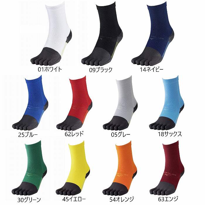 MIZUNO（ミズノ） ZEROGLIDE NEO SHORT SOCKS 5本指 P2MXC010 サッカー