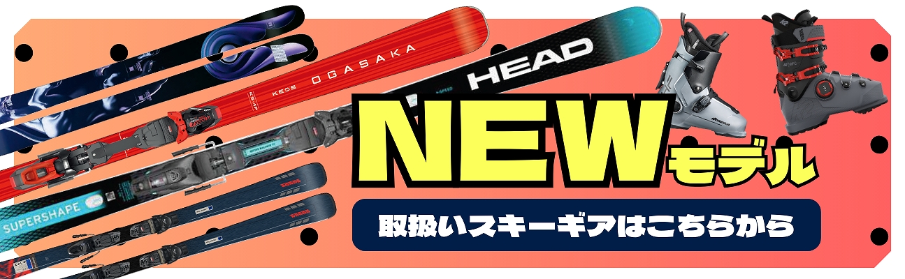 elan（エラン） スキー板 2026 ELAN ACE SLX FUSION X + EMX 12.0 GW