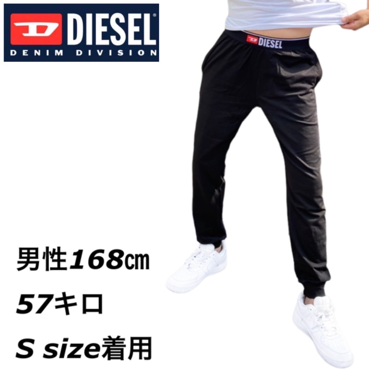 ディーゼル Diesel ボトムス ジョガーパンツ スウェット ロング