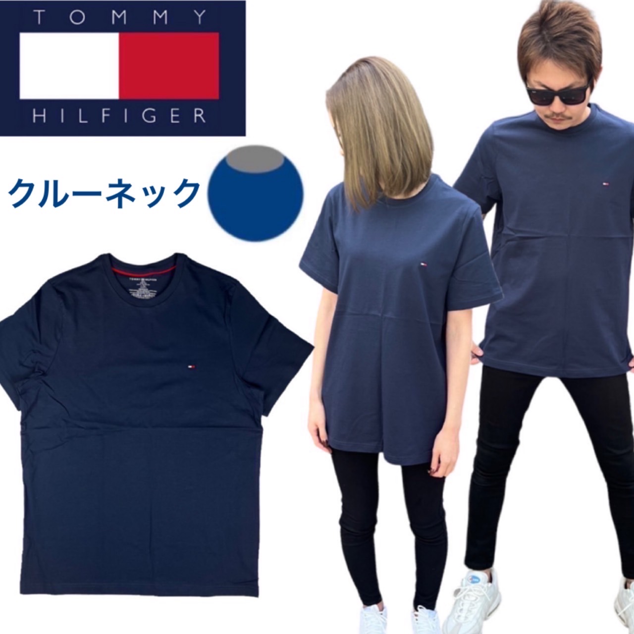 トミーヒルフィガー Tommy Hilfiger 半袖 Tシャツ 09T3139/09T3140 クルーネック Vネック コア フラッグ カットソー TOMMY HILFIGER CORE FLAG TEE｜staiwan｜04