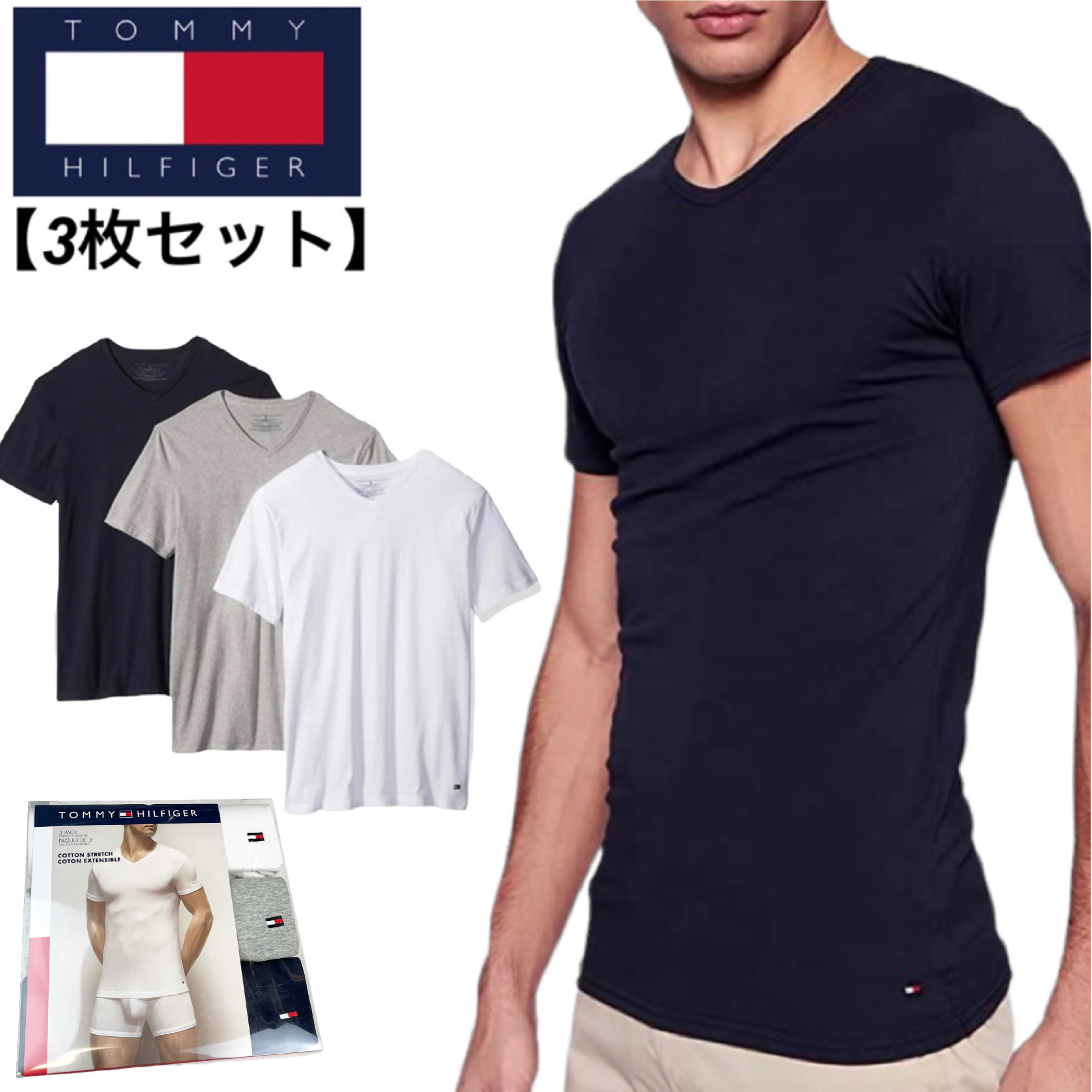 トミーヒルフィガー Tommy Hilfiger 半袖 Tシャツ 09t3149 099 Vネック メンズ 3枚セット トップス インナーウェア  TOMMY HILFIGER COTTON STRETCH TEE