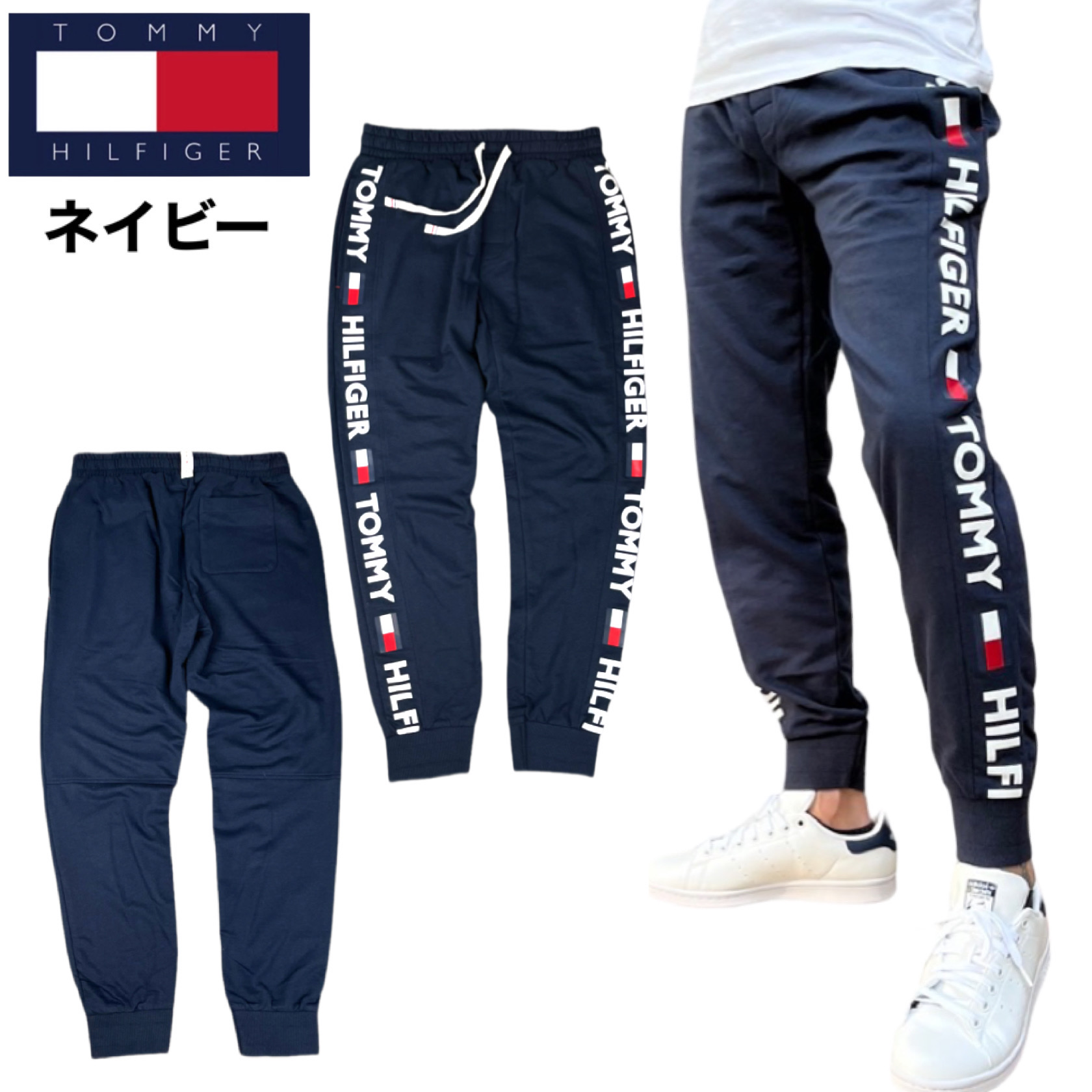 トミーヒルフィガー Tommy Hilfiger ボトムス ジョガーパンツ