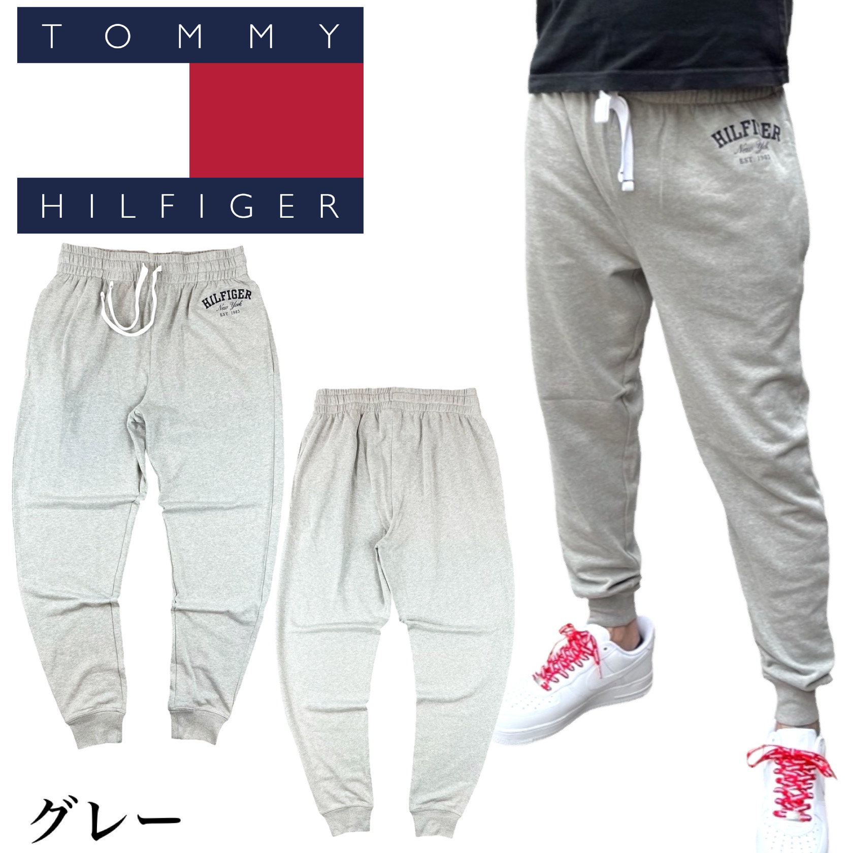 TOMMY HILFIGER（トミー・ヒルフィガー） ボトムス ジョガーパンツ