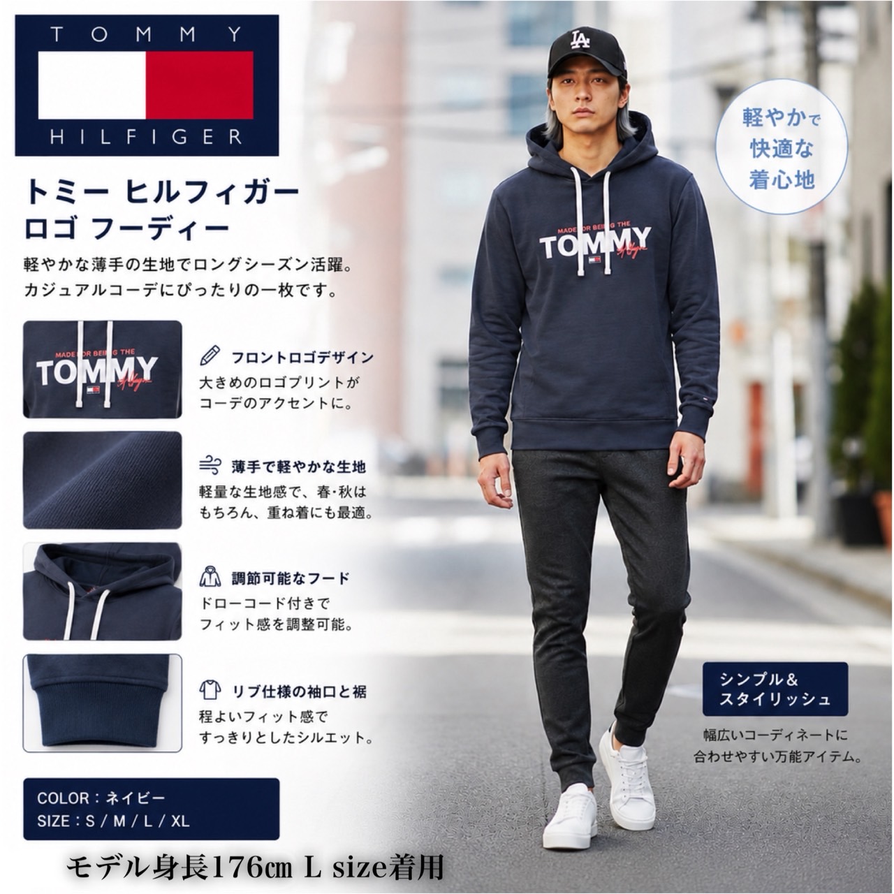 TOMMY HILFIGER（トミー・ヒルフィガー） パーカー 薄手 ロンT 長袖
