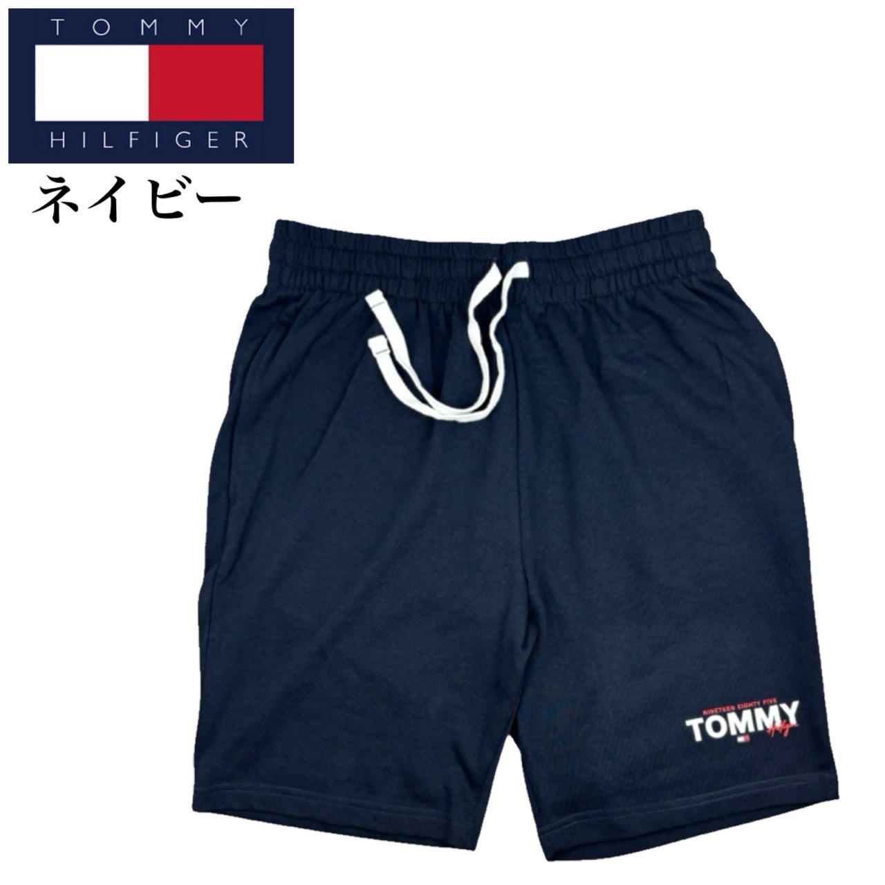 トミーヒルフィガー　ハーフパンツ　サイズM 新品未使用 TOMMY HILFIGER（トミー・ヒルフィガー） ボトムス 09T4501 ハーフ
