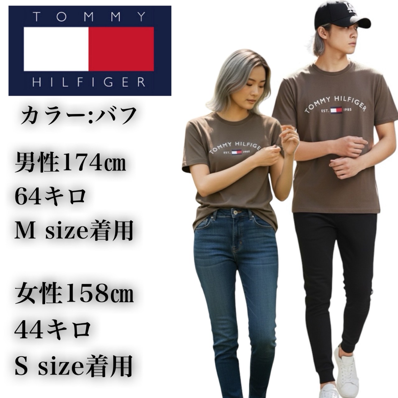 TOMMY HILFIGER（トミー・ヒルフィガー） 半袖 Tシャツ 09T4569 クルー 