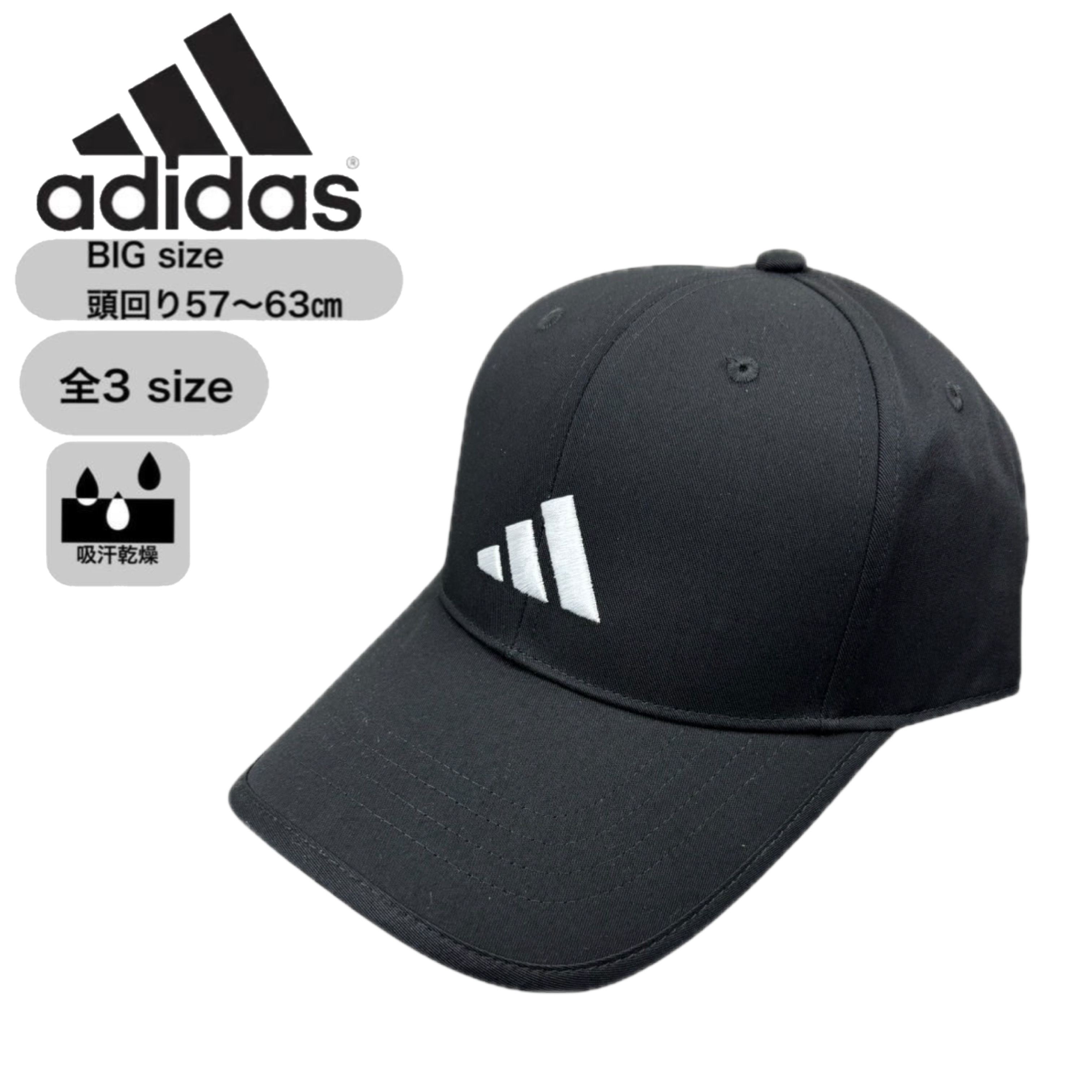 adidas（アディダス） キャップ 帽子 刺繍ロゴ ゴルフ ベースボール